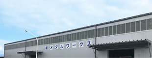 群馬支店